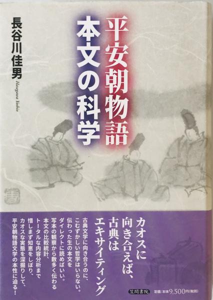 電子情報通信学会75年史 : 創立75周年記念出版(電子情報通信学会