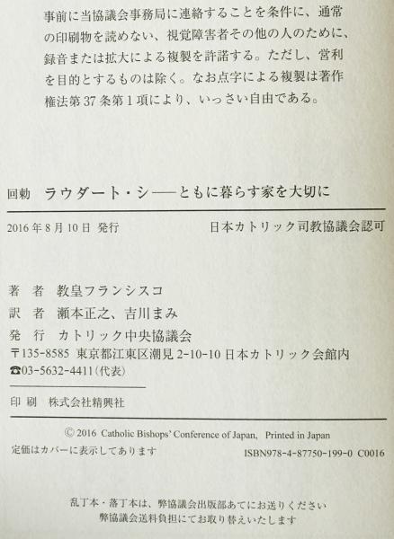大日本帝国の興亡〔新版〕1：暁のZ作戦 (ハヤカワ・ノン