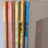 ゆまにて　Vol.1-6