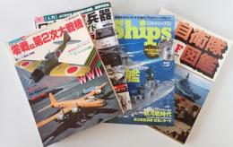日本陸軍兵器パーフェクトガイド(2014/09/10)、零戦&第2次大戦機（1978/09）、JShips　Vol.27(2007/03/10)　、自衛隊図鑑（1995/07）