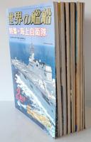 世界の艦船　No.755（2012/02）、No.291（1981/01）、1984年度版世界の戦車年鑑、航空ジャーナル　ヨーロッパ航空戦（1978/04）、航空ファン別冊1978年度（1978/09）、丸　'89新春2月特別号別冊付録、丸スペシャル　96（1985年/02）