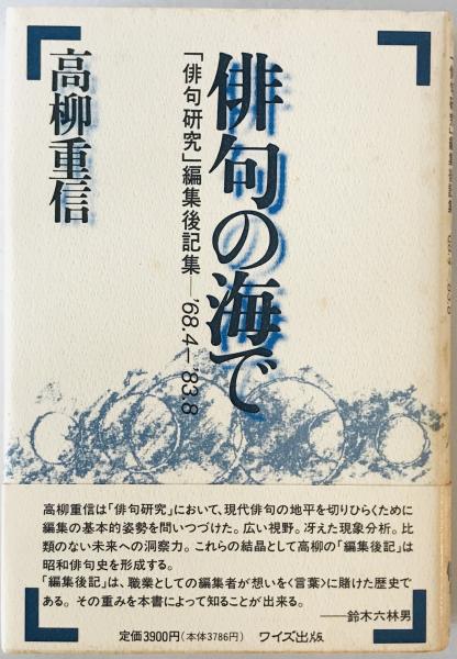 江山四季 : 中国元代の絵画 1279〜1368年 : 株式会社Wit tech