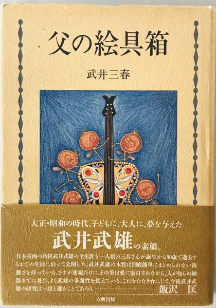 経文 御文章 和本-写本 文明6-8 / 株式会社 wit tech / 古本