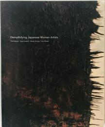 Demythifying Japanese women artists  -女たちは神話をほどく- 桂ゆき 草間彌生 田中敦子 名坂有子