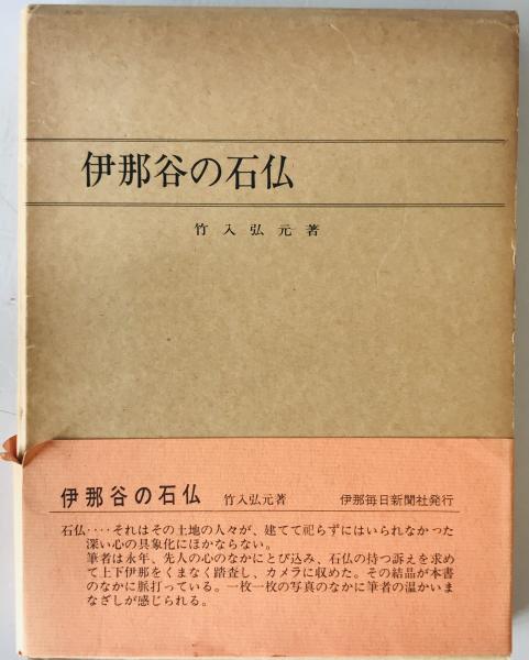 宋代塩業史の基礎研究 | 河上 光一 |本 | 通販 | Amazon