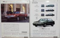 CG　1994/07、1994/11、CAR MAGAZINE　197（1994/11）、202（1995/04）、199（1995/01）