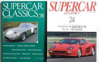 Supercar　Classics　No.1（1989春）、No.6（1990夏）、Carrozzeria Italiana　ANNo.1（1990）、No.8（1991冬）、No.12（1992冬）、No.16（1993冬）、No.24（1995/01）