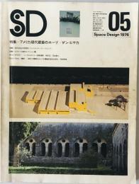 SD : Space design : スペースデザイン (141)