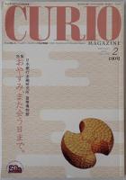 Curio : the world coin & collectables magazine Vol.190,195,198,202,203