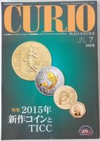 Curio : the world coin & collectables magazine Vol.190,195,198,202,203