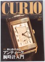 Curio : the world coin & collectables magazine Vol.190,195,198,202,203