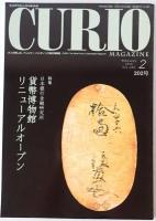 Curio : the world coin & collectables magazine Vol.190,195,198,202,203