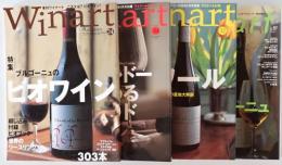 別冊デザインの現場. Winart　no. 24 (2004秋)、32（2006/05）、34（2006/09）、60（2011/01）