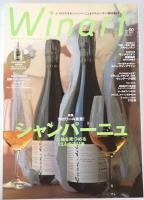 別冊デザインの現場. Winart　no. 24 (2004秋)、32（2006/05）、34（2006/09）、60（2011/01）