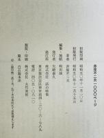 赤塚不二夫1000ページ