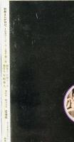 別冊 まんが No.1　赤塚不二夫年鑑