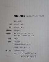 The nude : 西欧美術にみる裸婦の系譜　1、２　２冊揃