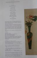展覧会図録  THE METROPOLITAN MUSEUM OF ART Asia  不明  METROPOLITAN MUSEUM
