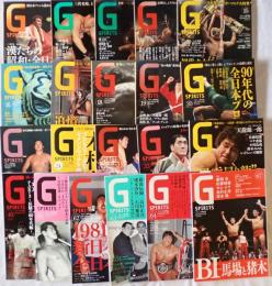 Gスピリッツ : プロレス専門誌　Vol.10、11、13-20、22、24、26、61-64、67