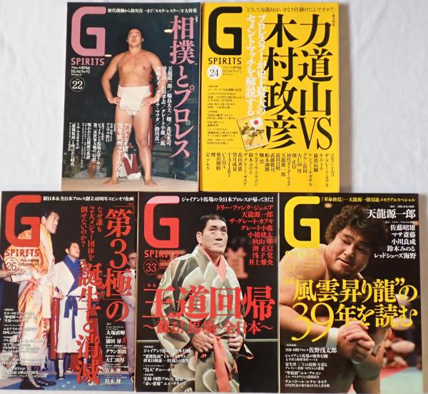 2025年最新】プロレス本の人気アイテム - メルカリ