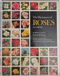 写真集　The Dictionary of ROSES in colour