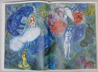 Nice 1991 Marc Chagall 