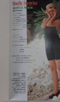 Quelle surprise : ケル・シュープリーズ 宮沢りえ写真集(ビデオ付き)