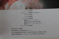 Blue pearl : 酒井法子写真集