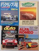 Alfa Romeo、The Alfe romeo、Car styling 42(1983春)、44(1983秋)、Classic cars(1990/03)、(1991/09)、Lotus、Motor Klassik(1988/05)、American(1987/11)、Navi (1995/05)、Collectors cars(1991/09)、Bike Journal　01、11、(1990/09)、F1グランプリ92、Classic(1989/03)、Auto passion、Alfa Romeo(1992/10)、Collectors cars(1990夏)、Autos(1990/09)、Rutoteclassiche(1988/03)、(1990/01)、La Manovella(1988/04)