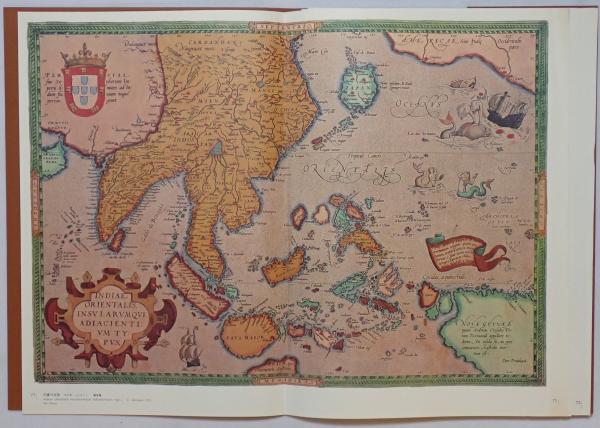 世界古地図集成(秋岡コレクション) 秋岡コレクション・世界古地図集成