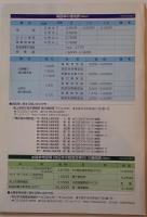 海の図いろいろ