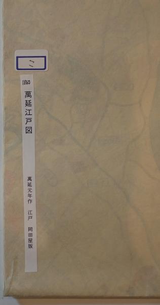 過眼墨宝撰集 1～7 7冊(古筆学研究所 編) / 株式会社 wit