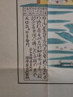 分間懐寳御江戸繪圖