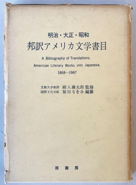 零戦隊長 : 二〇四空飛行隊長宮野善治郎の生涯(神立尚紀 著