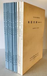 国立国会図書館蔵　地図目録　外国地図の部 3～12 10冊(1,2 欠)