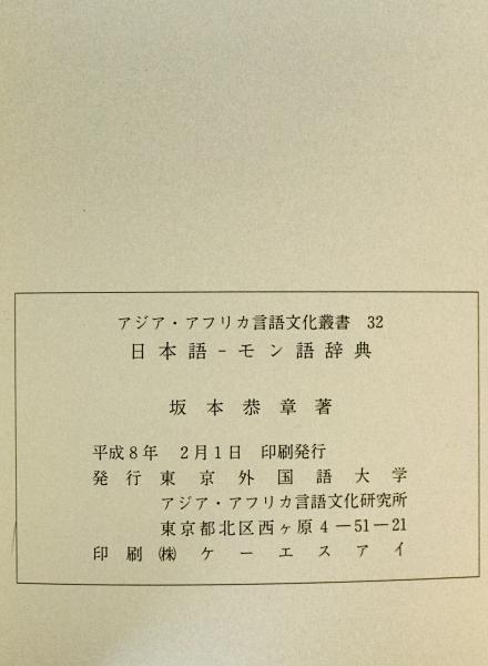 装丁『名言名句で読む日本人の歴史』『読むだけで強くなる武道家