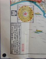 文化江戸図  文化８年