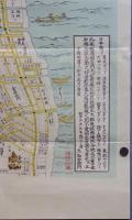 新添江戸之圖