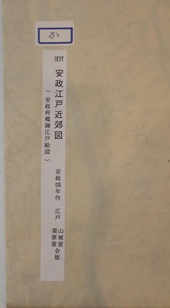 宗義 (日蓮聖人全集) 日蓮、 宝陽, 渡辺、 邦彰, 小松; 行亨