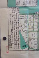 [御江戸繪図]