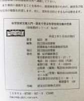 研修教材シリーズ　no.2-5、no.7、no.9-10