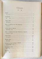遺伝学雑誌総目録と索引 : 第1巻(1921)-第30巻(1955)