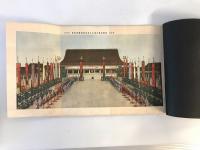 【写真帖】御大禮記念寫眞帖　歴史寫眞臨時増刊　昭和3年発行　