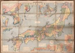 昭和8年発行　大阪朝日新聞 大判世界地図 古地図】大阪朝日新聞社特選 最新大日本地図 昭和8年発行(碧海康