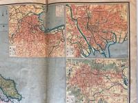 昭和8年発行　大阪朝日新聞 大判世界地図 古地図】大阪朝日新聞社特選 最新大日本地図 昭和8年発行(碧海康