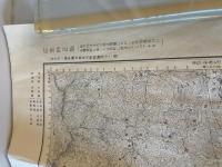 【古地図】奈良　応急修正版　五万分之一 1960