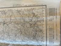 【古地図】奈良　応急修正版　五万分之一 1960