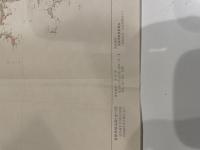 【古地図】愛媛県植生図　昭和48年　文化庁発行 1/200,000