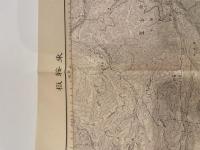 【古地図】乗鞍嶽　五万分一地形図高山8号（共16面）　昭和8年　大日本帝國陸地測量部発行