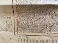 【古地図】水窪　五万分一地形図豊橋2号（共16面）　明治44年　大日本帝國陸地測量部発行　ヤケあり